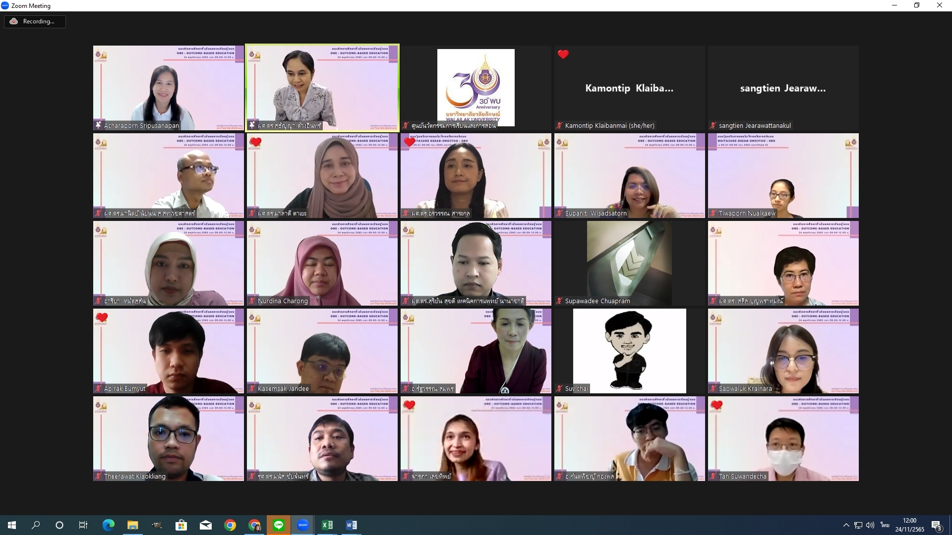 แนวคิดการศึกษาที่เน้นผลการเรียนรู้แบบ OBE : Outcome-Based Education วันที่ 24 พ.ย. 2565